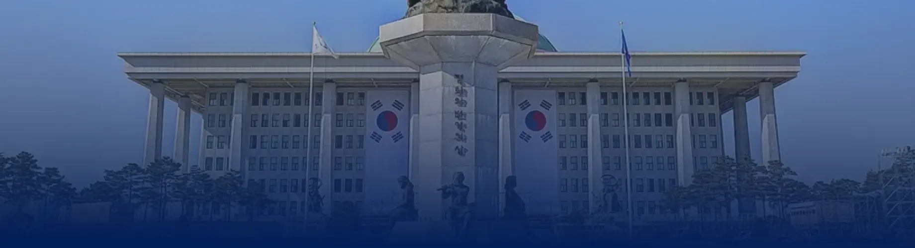 Government compliance - South Korea